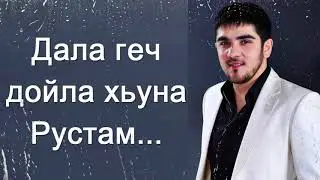 Сегодня ушел из жизни Рустам Чекуев...певец чеченской эстрады...