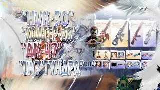 CALL OF DUTY MOBILE 😎 КРУТИМ РУЛЕТКУ В COD M 😎РУЛЕТКА 