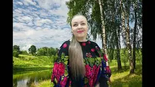 МАТУШКА ЗЕМЛЯ