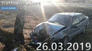 Подборка аварии ДТП на видеорегистратор за 26.03.2019 год