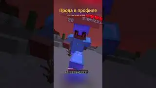Айпи в Описании Копия Funtime | ФАНТАЙМ | #shorts