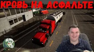 ALASKAN ROAD TRUCKERS. СЛОВО ПАЦАНА. СЕРИЯ №3