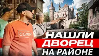 Что оставила Москва от русских поселений?