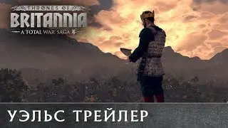 🇷🇺 Уэльс трейлер Total War THRONES OF BRITANNIA с переводом на русский