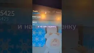 как сделать шифт? #roblox #роблокс #хочуврек #gachaclub