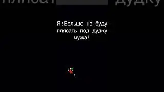 Поделись, если жиза!😁🦞 