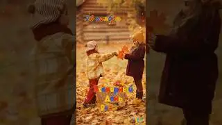 Всемирный День Ребёнка! 