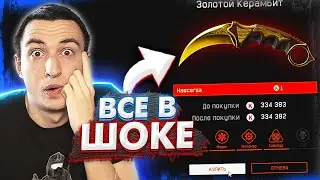 3 НОВЫХ ДОНА на ПТС в Warface! Все в ШОКЕ!