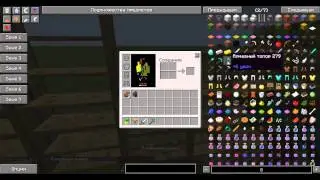 Обзор мода на майнкрафт #5 Bibliocraft