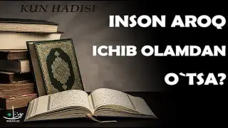 Kim aroq ichib olamdan o`tsa? // Kun Hadisi 60