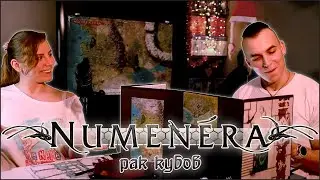 Гуманитарная Миссия | Бесконечный Рак Кубов - Эпизод #4 | Numenera RPG | НРИ Вдвоем