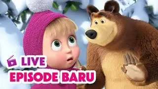 🔴 LIVE! Masha dan Beruang 👧🐻 Episode Baru 🐾🦏 Kartun anak-anak 🎬 Masha and the Bear