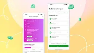 СберСпасибо: как подключить специальную категорию
