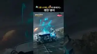 건배사에 제격🥃 다 같이 ROLL OUT!!! 【씨집클래스】《트랜스포머: 비스트의 서막》 #shorts