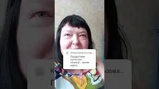 18+ люди сами знают 06.02.2024
