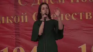9 мая 2018 г. Концерт в г. Арамиль. Часть 1