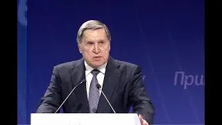 Юрий Ушаков выступил на 