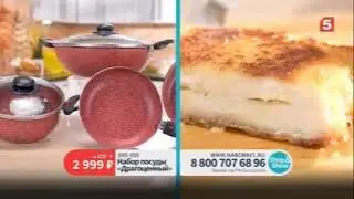 Окончание рекламы (Пятый канал, 10.05.2022)