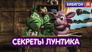 ПОТЕРЯННОЕ ШОУ 