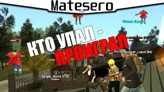 КТО ПОСЛЕДНИЙ УПАДЁТ С КРЫШИ - ПОЛУЧАЕТ ДЕНЬГИ [GTA RP/CRMP]