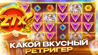 РЕДКИЙ РЕТРИГЕР +5 СПИНОВ В БОНУСКЕ ЗА 192.000 РУБЛЕЙ!!! GATES OG OLYMPUS ПРИЯТНО УДИВИЛ!!!