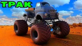 Monster Truck SUV Bigfoot Cartoons about cars Monster Truck Bigfoot.cartoon about big bibika