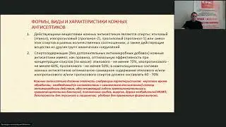 Обработка рук
