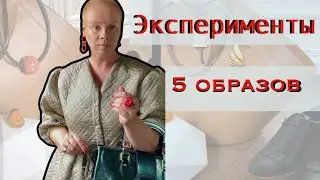 Украшения PJ MURANO не в вашем стиле 👉 Развеиваем этот миф