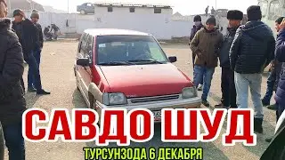ТУРСУНЗОДА РЕГАР НАРХИ АВТОМОБИЛИ ТИКО TURSUNZODA PAXTAOBOD TICO 6 декабря 2020 г.