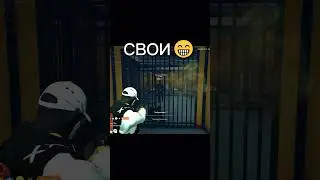Своих не узнает!!  