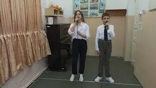 Вокальный дуэт: Савина Арина и Карташов Антон. Над городом.