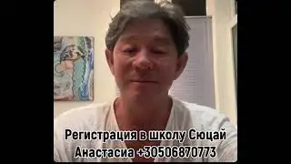 Как через эмоции происходит саморазрушение у человека Жанат Кожамжаров Сюцай