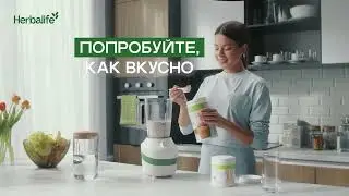 Попробуйте, как вкусно и легко! // Беларусь
