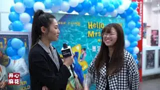 Happy Institute Interview | 开心麻花采访