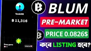 BLUM Pre-Market price 0.082$😯 Blum Telegram mining income project.