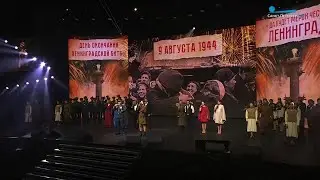 "Непокоренный", солисты - София Феськова, Евгений Кириченко.