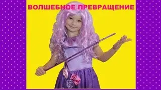 ВОЛШЕБНОЕ ПРЕВРАЩЕНИЕ  Эльза и Анна Принцессы и Феи ДИСНЕЙ *** ЛикиСтори