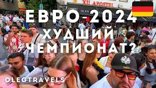 ПРОВАЛ ИЛИ УСПЕХ? | ГЕРМАНИЯ-2024 ЧЕМПИОНАТ ЕВРОПЫ ПО ФУТБОЛУ | Выпуск 02