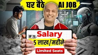 Students घर बैठे पैसे कमाए Work From Home AI JOB Freelancing Salary 60k$ Blogging Youtube Instagram.