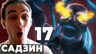 Садзин стал ЧЕЛОВЕКОМ! | Блич ТКВ Прощание | 17 серия | Реакция на аниме
