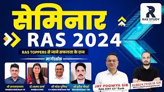 RAS Exam 2024 Preparation: Live Seminar | Learn from Toppers & Crack the Exam_RAS Seminar 2024