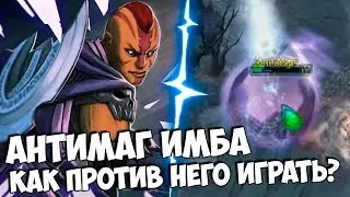 Антимаг Имба в 7.20 | Игроки Virtus Pro ЧСВ | Топ Моменты Dota 2