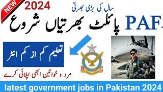 Join PAF as Fighter Pilot 2024 | New Jobs in Pakistan | Today Govt Vacancies | New Jobs in Pakistan