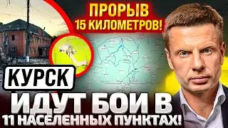 ⚡СРОЧНО! ТИКТОКЕРЫ КАДЫРОВА БЕЖАТ! ОСТАЛОСЬ 15 КМ ДО КУРСКА! ВОЕНКОРЫ ИСТЕРЯТ! НАХУЙ ВСЕ В МОСКВУ!