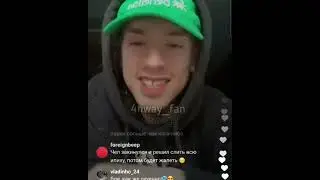 4n Way - Не могу остановиться (snippet ???) [Старое]