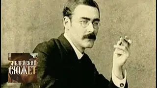 Редьярд Киплинг. 