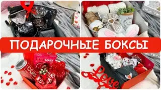 Собираю Подарочные Боксы по цветам с Новинками Фикс Прайс