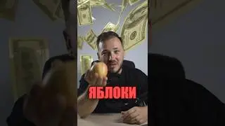 Самые дорогие яблоки в мире 🍎 #яблоки #сельскоехозяйство #фермер