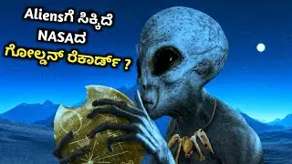 What Might Happen If Aliens Found NASA's Golden Record ?  NASA, ALIENS, FACTS
