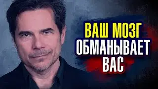 Крис Нибауэр. «Я» – это идея нашей индивидуальной самости.